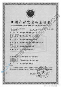 BYTI-25Z、4（380、660)