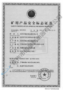 BYTI-45、5（660、1140)