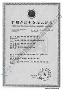 BYTI-90Z、8（660、1140)