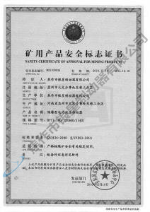 BYTI-180、12（660、1140)