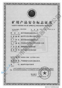 BYTI-320Z、20（380、660)