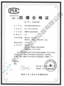 BYT1-180、12(380、660)