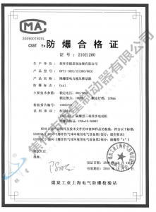 BYT1-180Z、12(380、660)