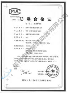 BYT1-180Z、12(660、1140)