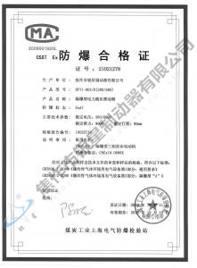 BYTI-90Z、8(380、660)