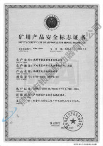 BYTI-45Z、5（660、1140)