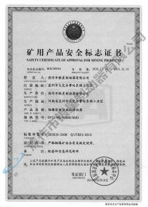 BYTI-90、8（380、660)