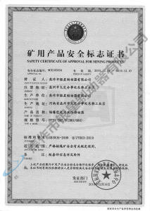 BYTI-90Z、8（380、660)