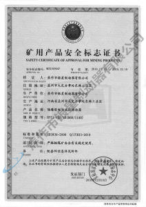 BYTI-125、10（660、1140)