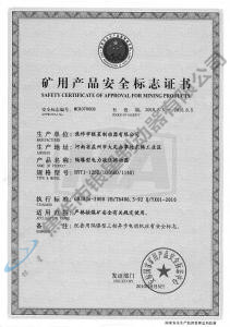 BYTI-125Z、10（660、1140)