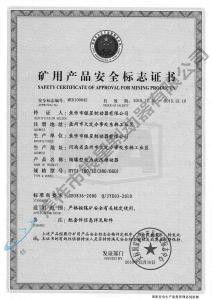 BYTI-180、12（380、660)