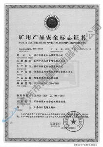 BYTI-180Z、12（380、660)