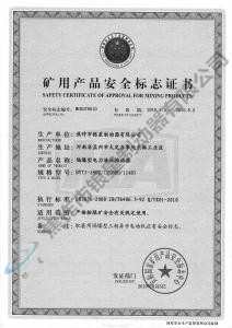 BYTI-180Z、12（660、1140)