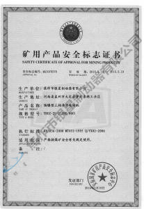 YB0Z-25-2(380、660)