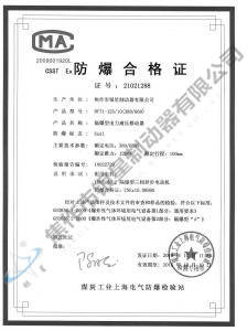 BYT1-125、10(380、660)