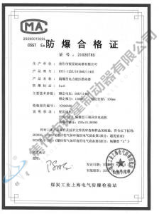 BYT1-125Z、10(660、1140)