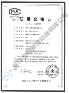 BYTI-45Z、8(660、1140)