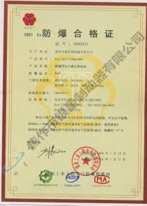 explosion-proof BEd-301-6-380